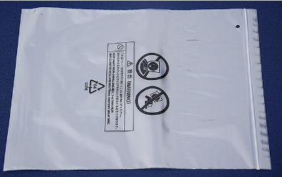 讓透明自封袋可以持續(xù)利用的辦法，更環(huán)保